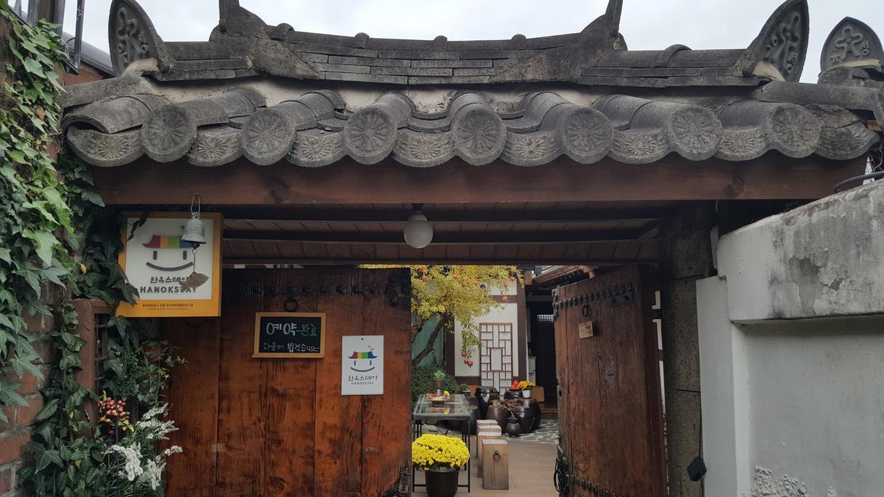 Inyeon Hanok Guesthouse Jeonju Exteriör bild