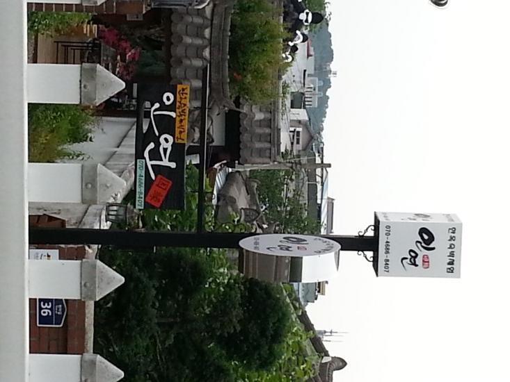 Inyeon Hanok Guesthouse Jeonju Exteriör bild